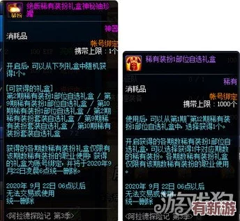独家揭秘