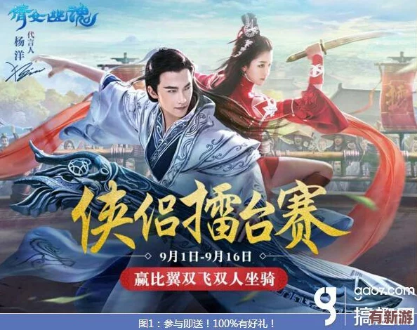 复古风尚限时复兴