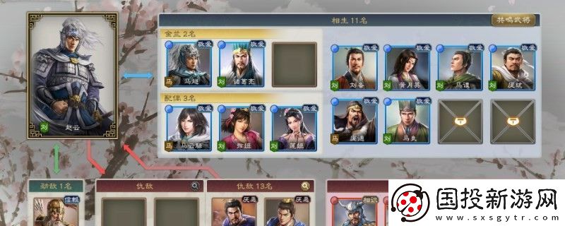 三国志8重制版兵力上限怎么提高