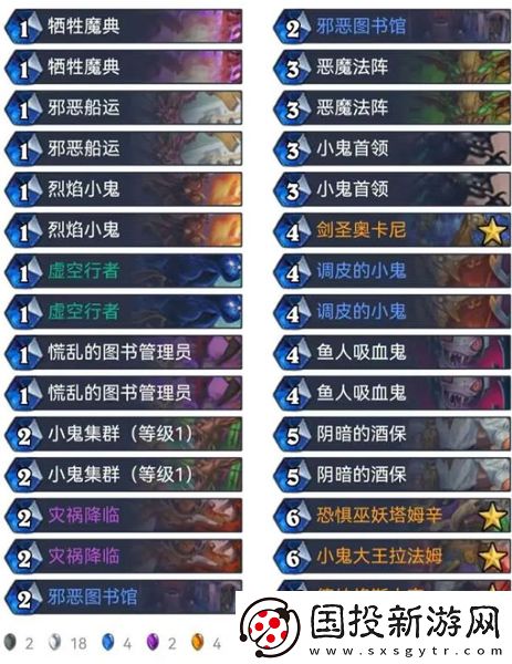 炉石传说国际服安卓版