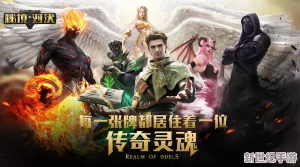 探秘秘境对决多彩卡组