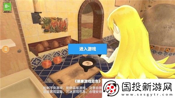 小忍计划2