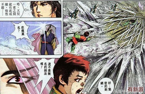 黑神话
