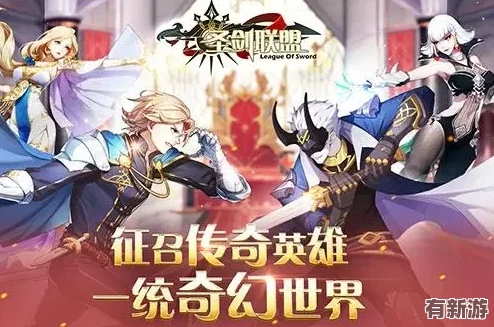 2024命运守护战歌公测盛宴
