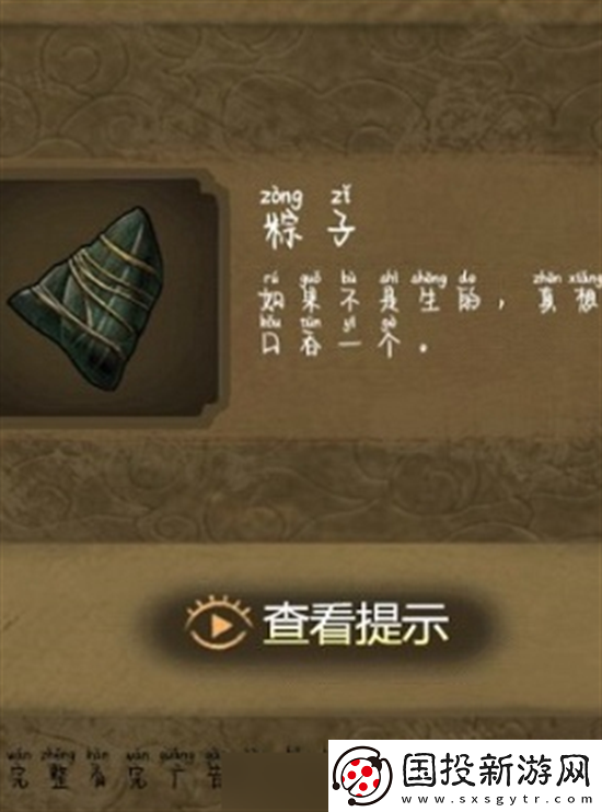 隐秘的怪谈猫女之夏1