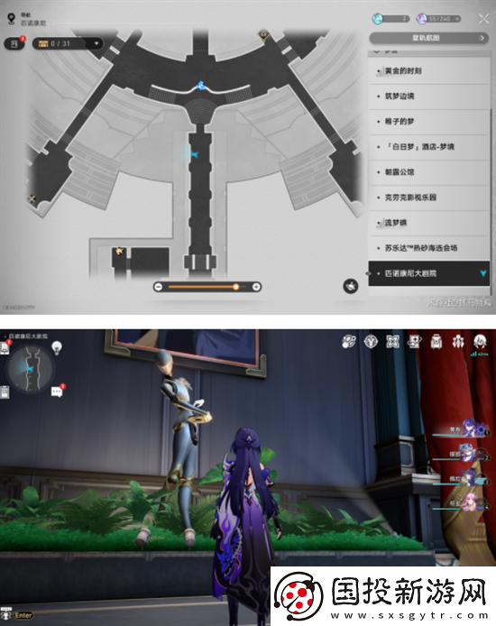 崩坏星穹铁道2.2版本唱片在哪里