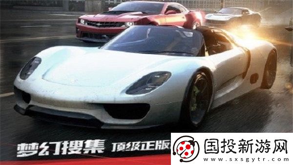 极品飞车17