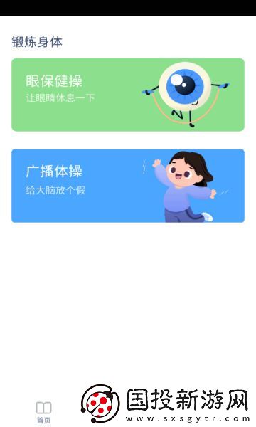 沪教英语点读app,沪教英语点读app免费版 