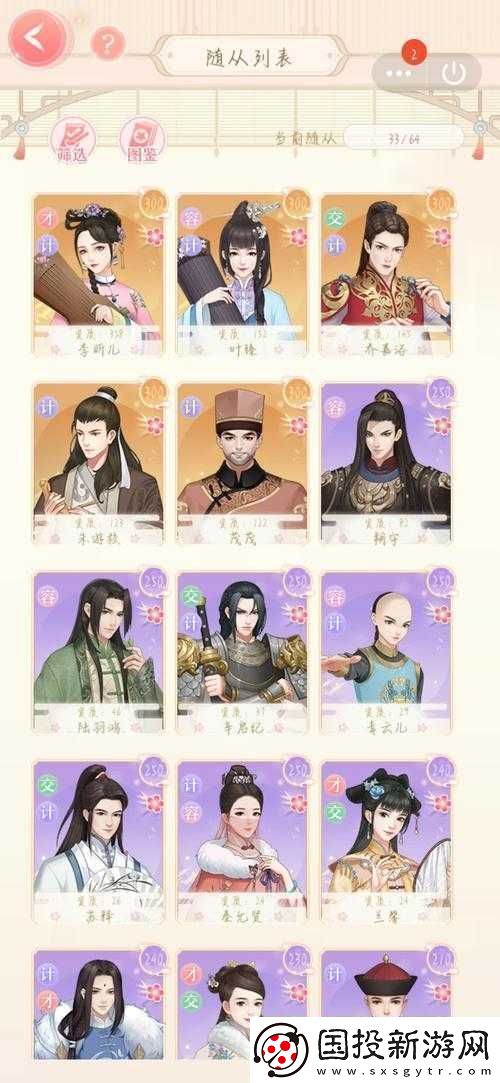 爱江山更爱美人