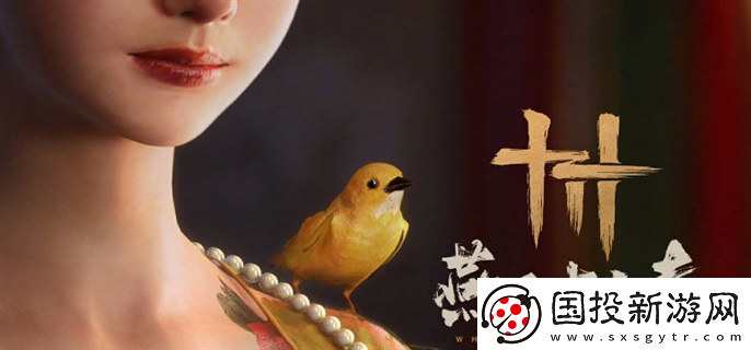 燕云十六声仲吕测试资格怎么获得