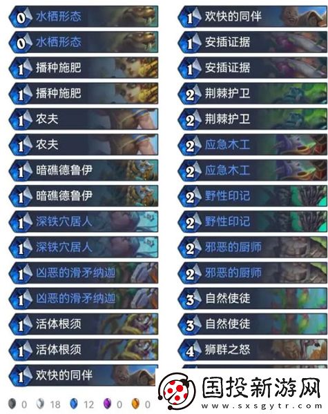 炉石传说国际服安卓版