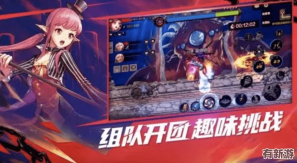 地下城与勇士轻松玩转