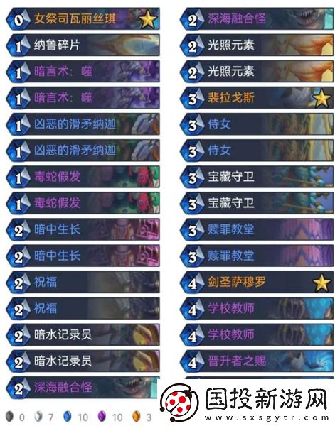 炉石传说国际服安卓版