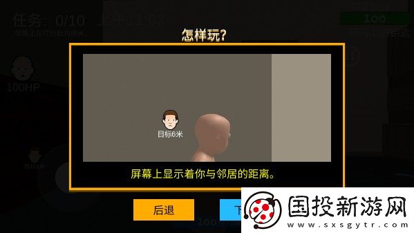 谁是**爸双人联机版