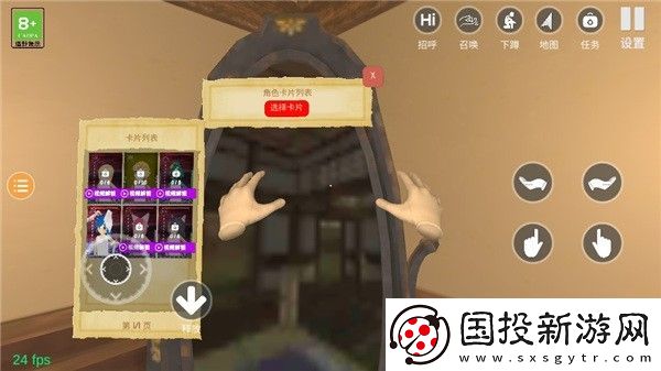 小忍计划2