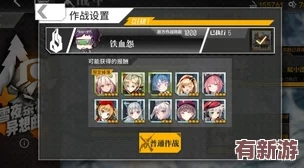 少女前线指挥官速成攻略