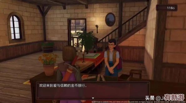 探秘嵴锋龙秘境