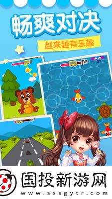 宝宝的奇妙屋游戏安卓版