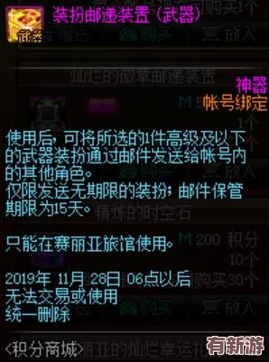 独家揭秘