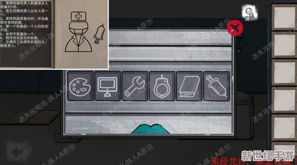 密室逃脱绝境系列9