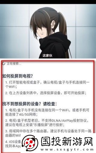 动漫共和国免费版,动漫共和国中文版 