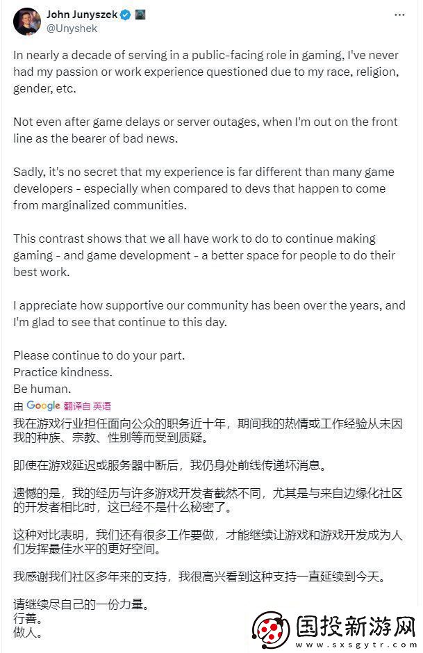 光环社区经理暗示玩家是种族歧视