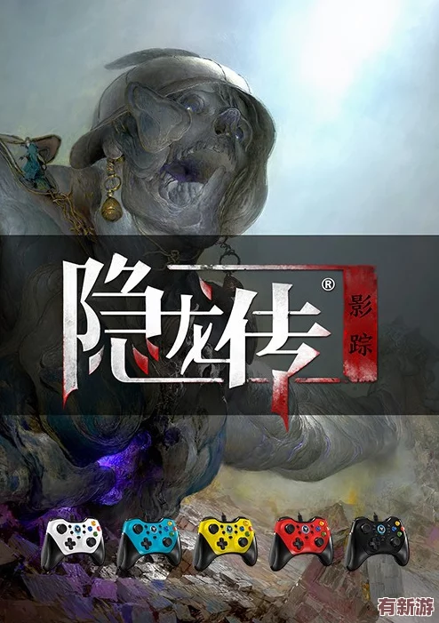探秘嵴锋龙秘境
