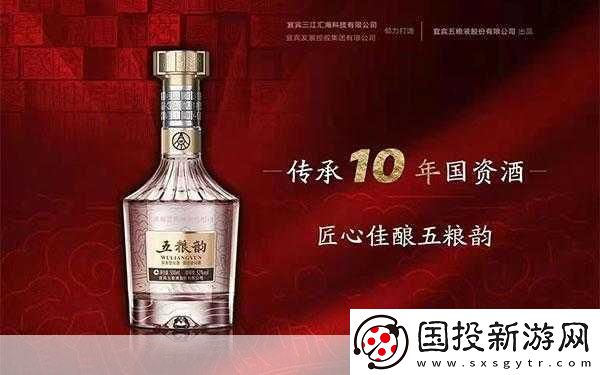 久产久精国酒产品