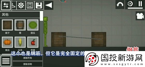 甜瓜游乐场正版