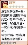 ro手游