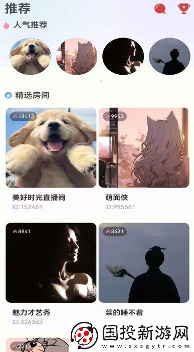 榕声