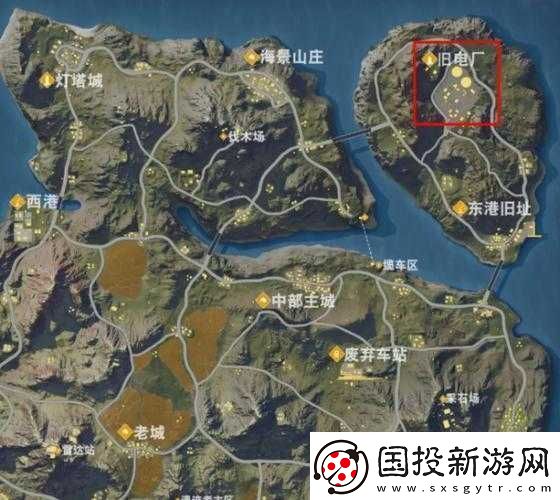 荒野行动
