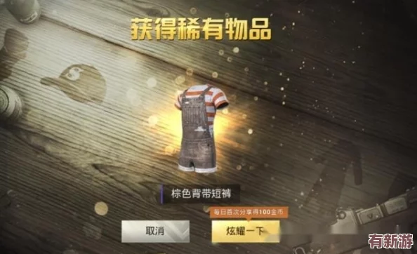 三角洲精英必备