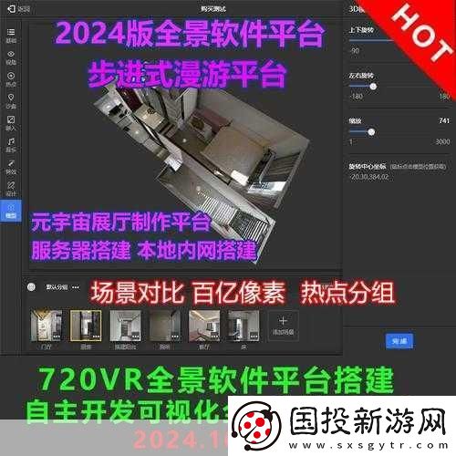 揭秘vr成品站源码是视频的来源吗