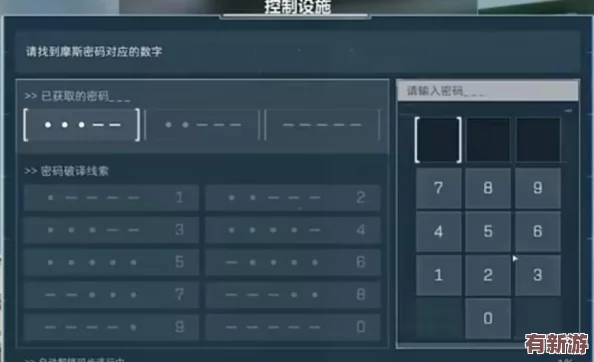 三角洲隐秘行动
