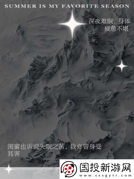 男子深夜睡不着想看点东西