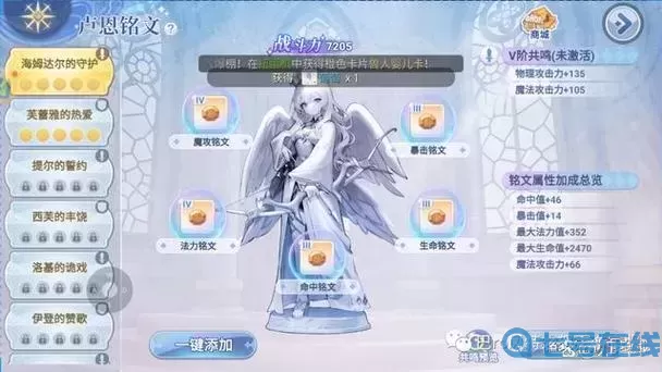 ro手游