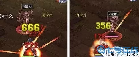 ro手游