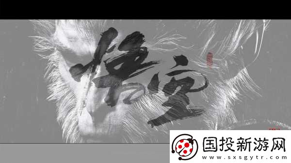 天命之选