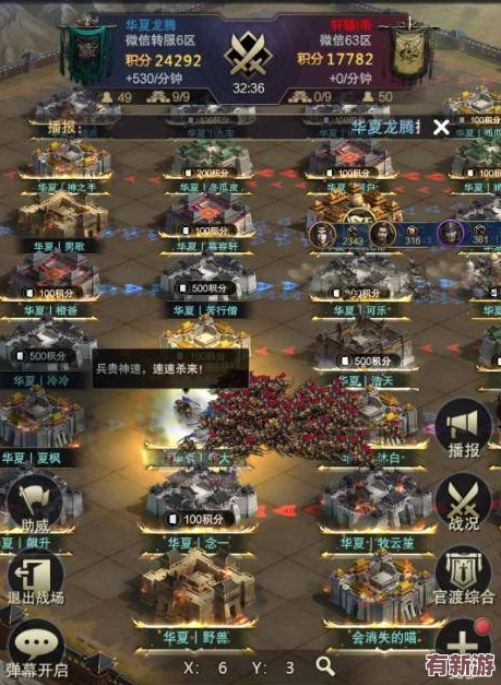 零氪玩家必看!巨神军师策略巅峰