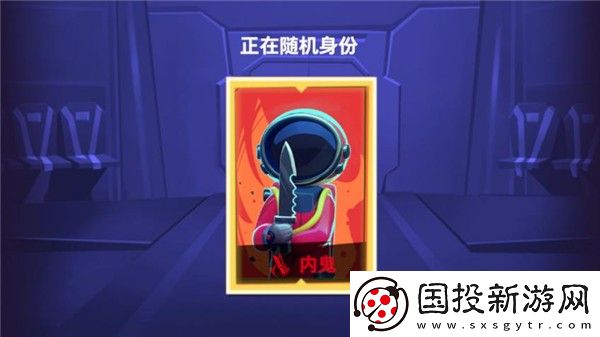太空杀国际服