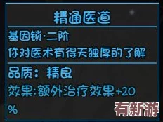 七日世界探险