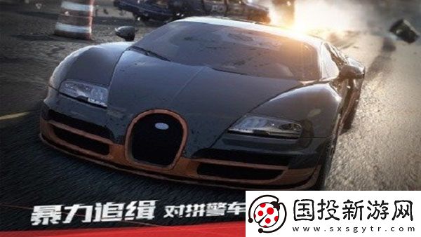 极品飞车17