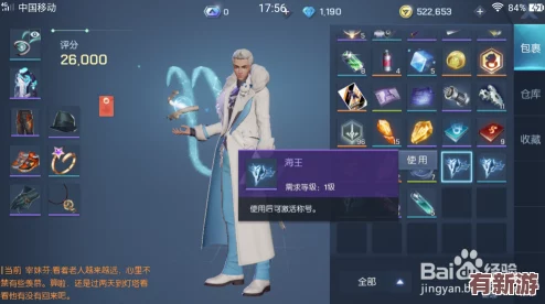 解锁龙族幻想神秘紫色荣耀