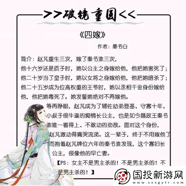 深情对唱