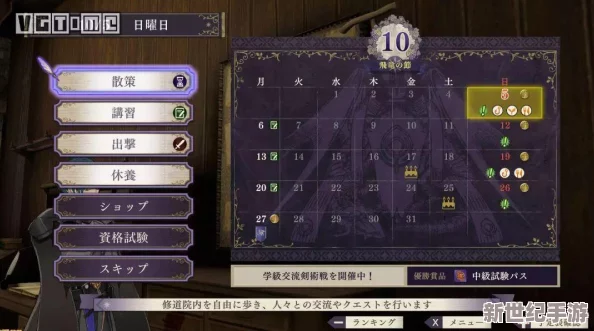 独家揭秘