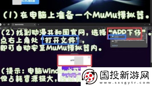 动漫共和国免费版,动漫共和国中文版 