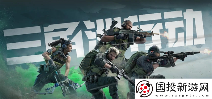 三角洲行动新手用什么枪好