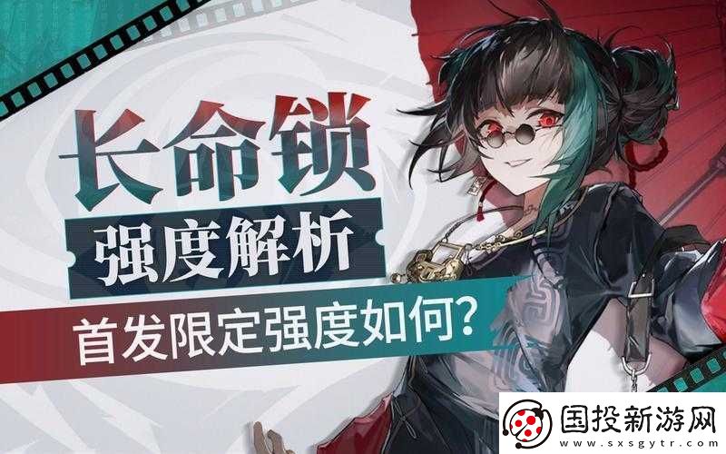 新篇章