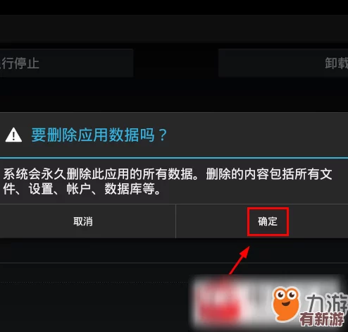 和平精英模拟器高清尊享版9月6日盛大开启